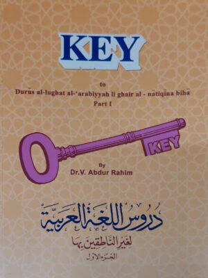 Key Book 1