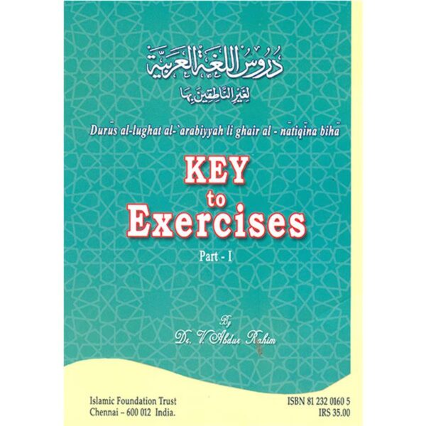 Key To Excersice 1