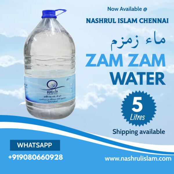 Zamzam Water 5 ltr