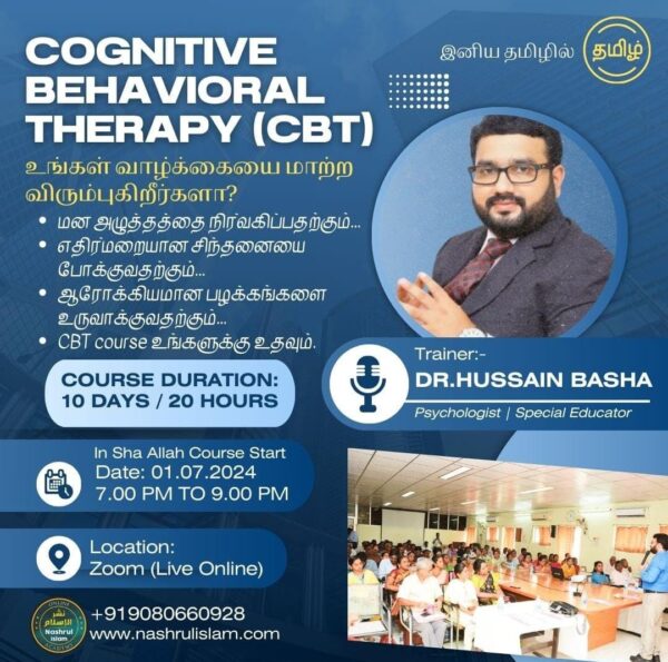 Cognitive Behavioral Therapy (CBT)