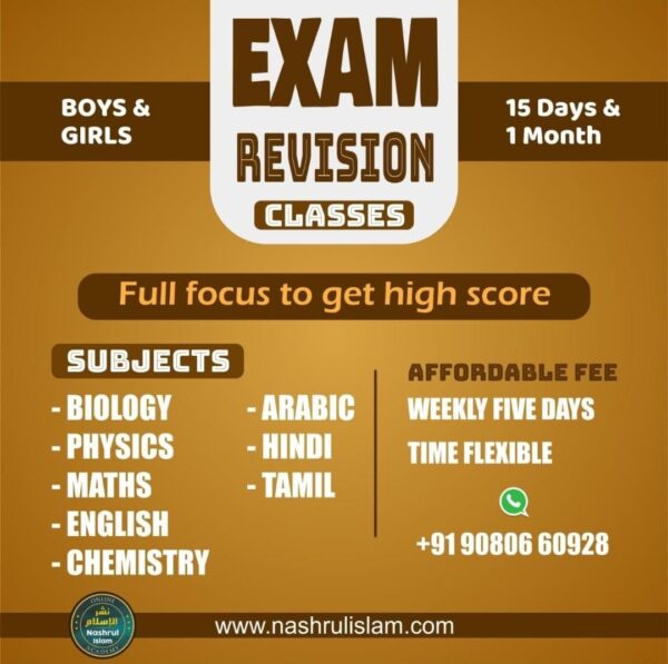 Exam Revision Classes