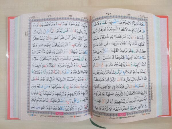 Color Coded Tajweed Quran Big Size With Art paper - Image 2