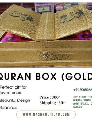 Quran Box (Gold)