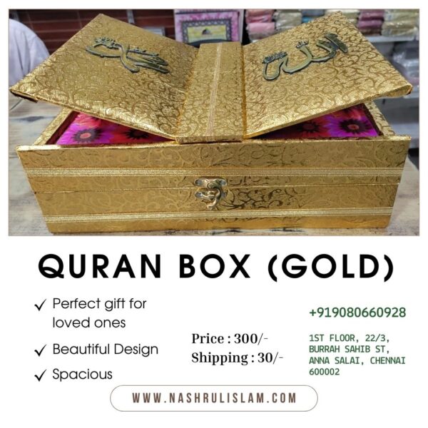 Quran Box (Gold)