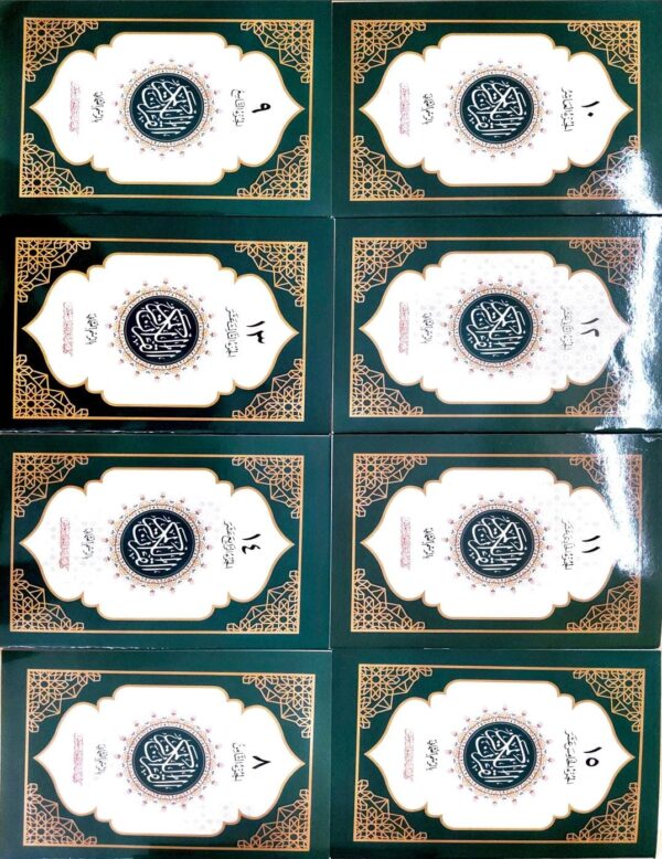 Quran Usmani - 30 Para Set - Image 4