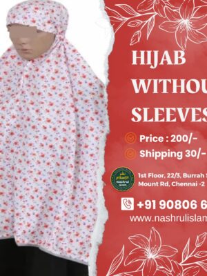 Salah Scarf (Namaz Hijab)