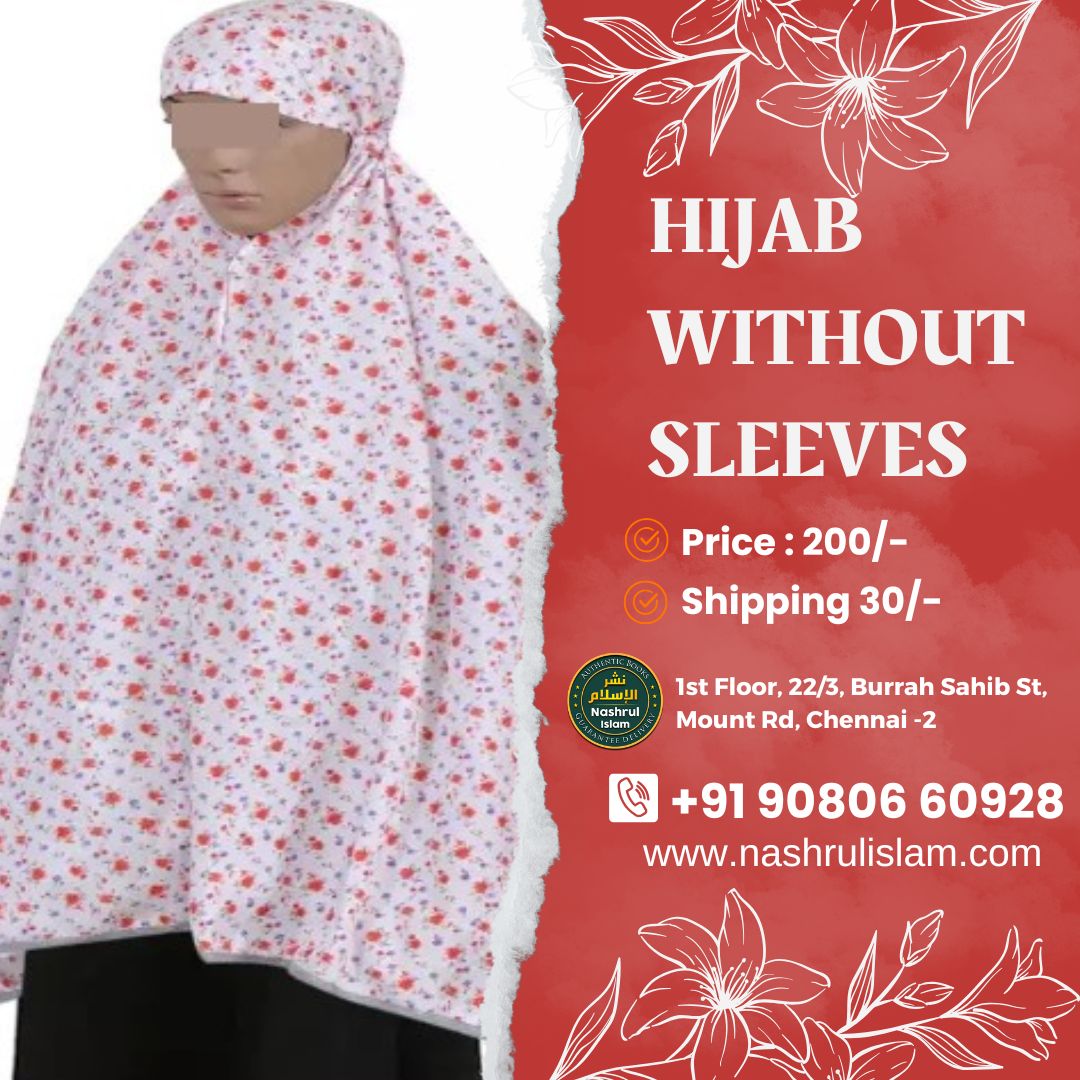 Salah Scarf (Namaz Hijab)