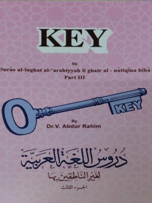 Key Book 3