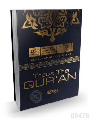Trace the Quran