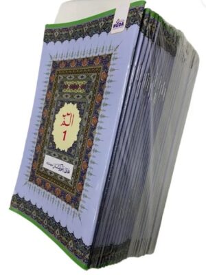 Al Qur'an 30 Para Set (Big letter, Art Paper)