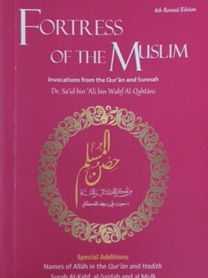 Fortress Of Muslim Pink