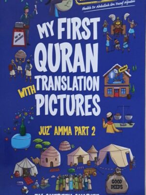 My first Quran with Translation pictures juz Amma part -2