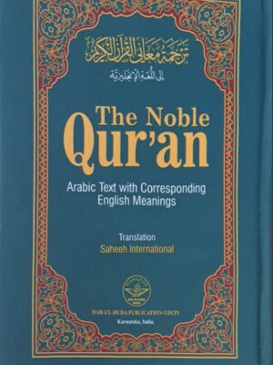 The Nobel Quran Arabic text with English Meaning