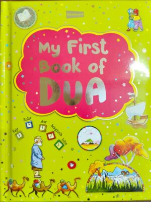 MY FIRST BOOK OF DUA