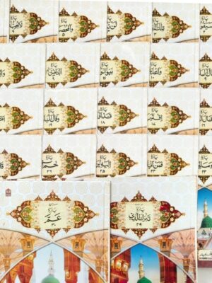SINGLE JUZU HARD BOARD/15 LINES